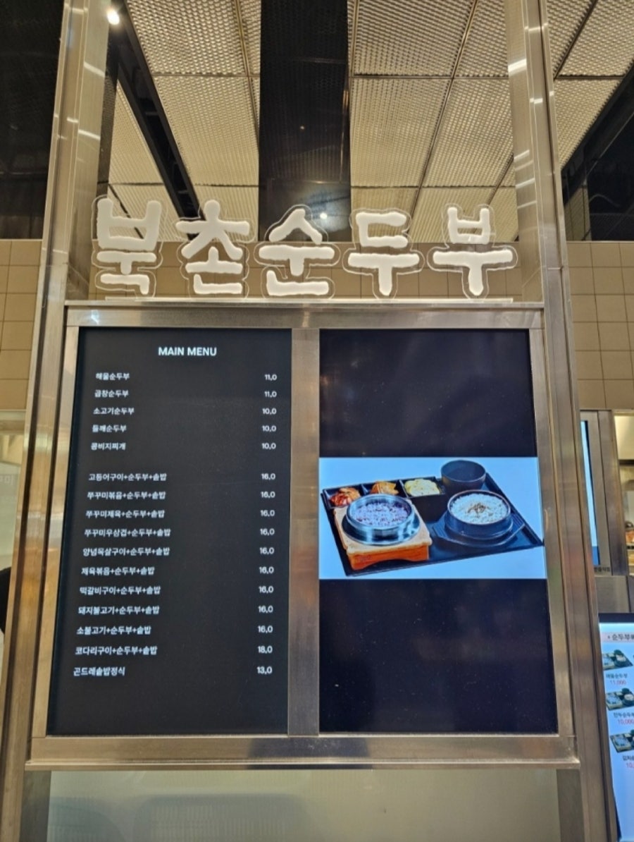 롯데백화점 동탄점 이미지