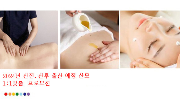 산전댁 이미지