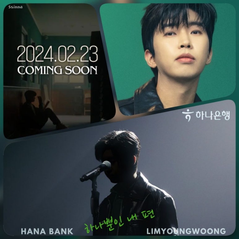 하나광고 이미지