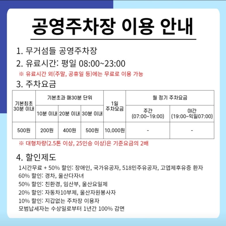 신가네 밀면 이미지