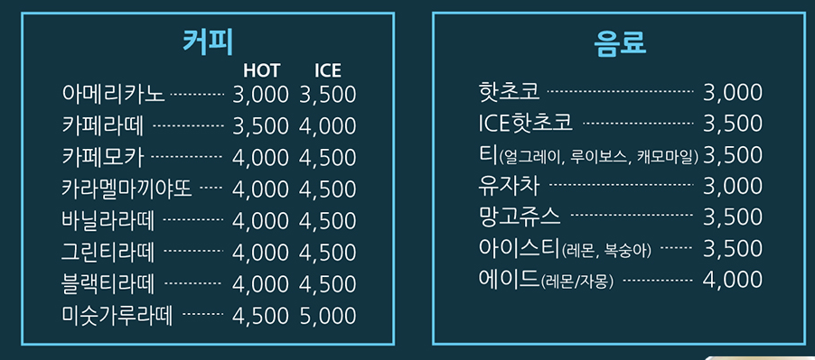 타요키즈카페현대대구점 이미지