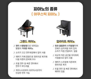 피아노숲피아노교습소 이미지