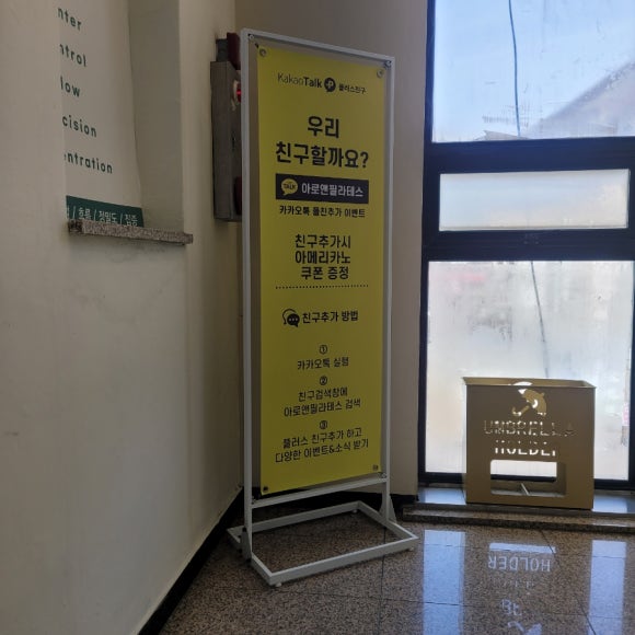 아로와앤아로와나 이미지
