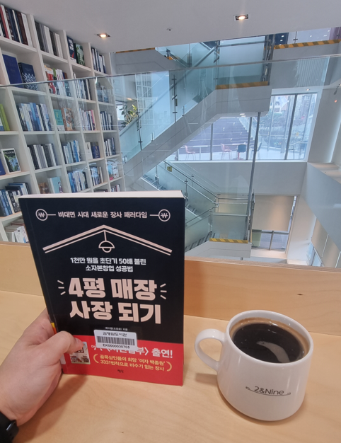 투앤나인 이미지