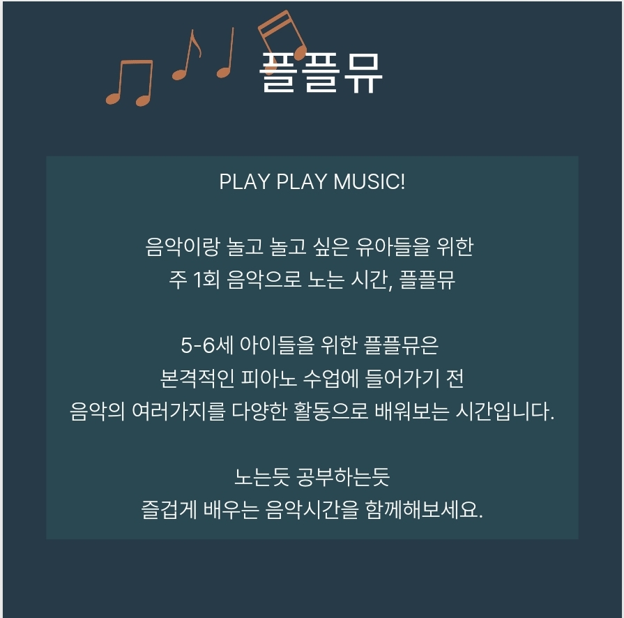 이화해피아노 이미지