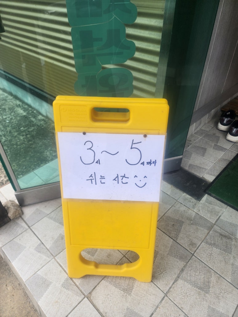 대담짬뽕 이미지