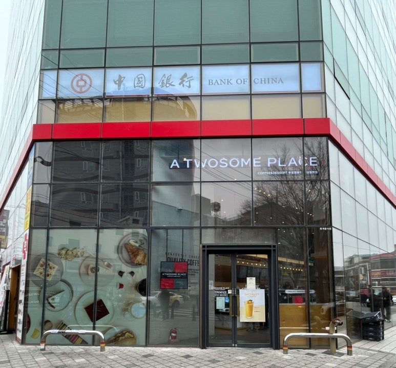 투썸플레이스대림역점 이미지