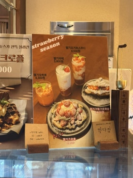 끽다점 이미지