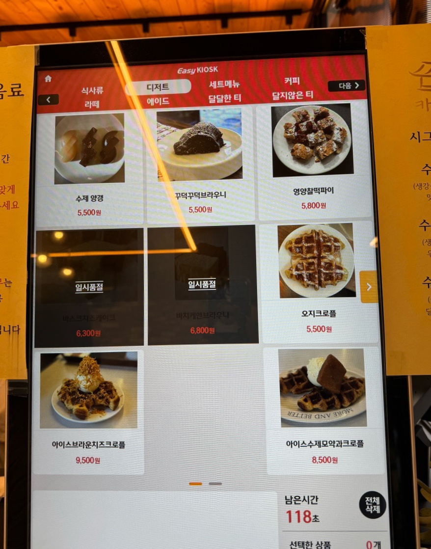 카페유교 이미지