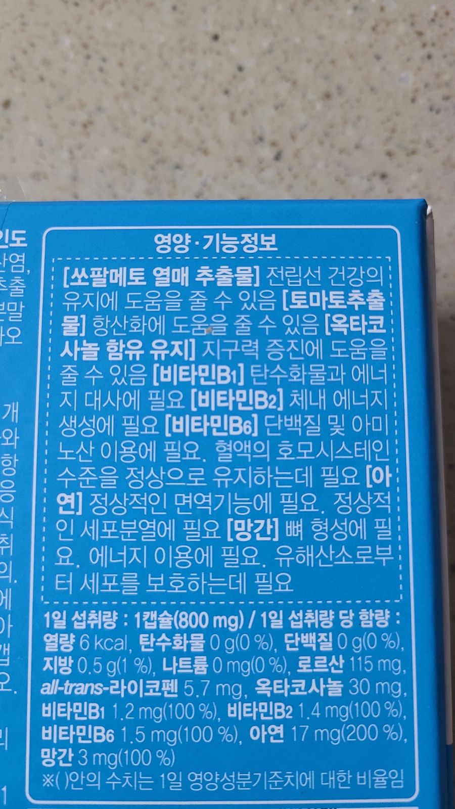 닥터유로포뮬라 이미지