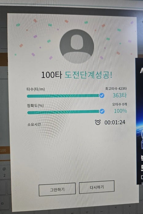 슈가앤샐 이미지