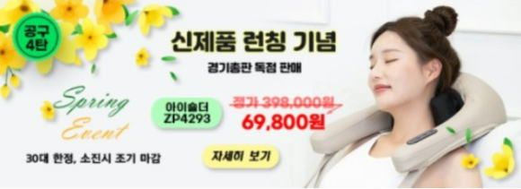 고양가전총판 이미지