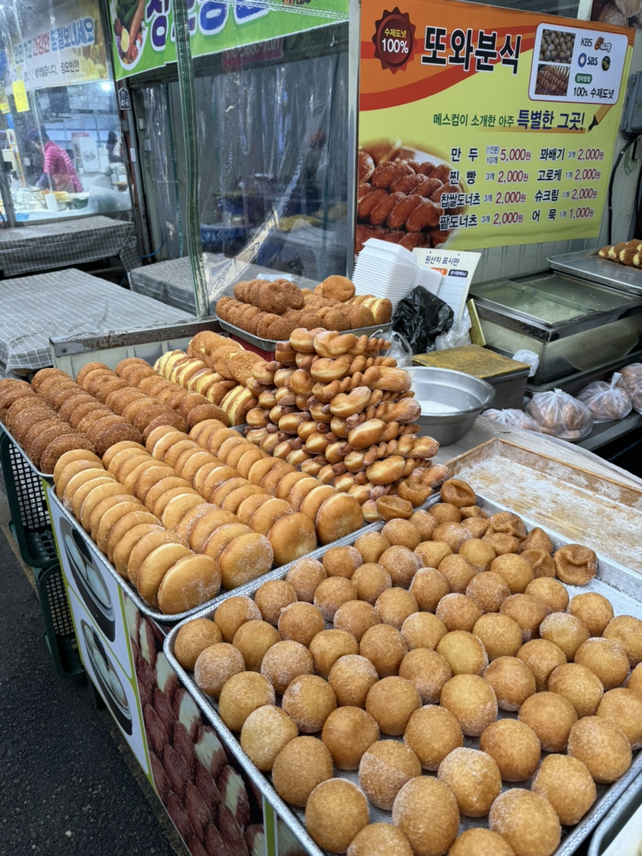 또와먹거리분식 이미지