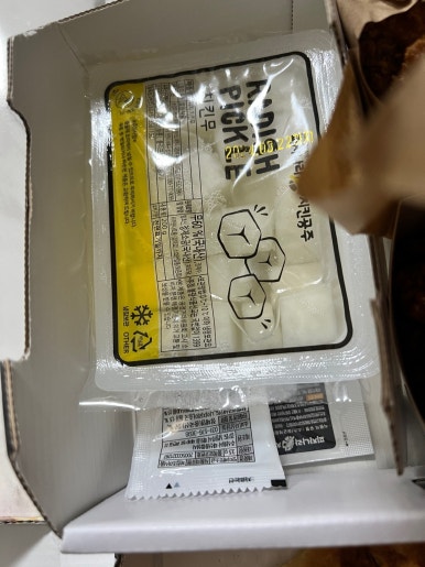 피자나라치킨공주거제 이미지
