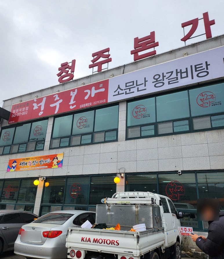남청주IC(대전) 이미지