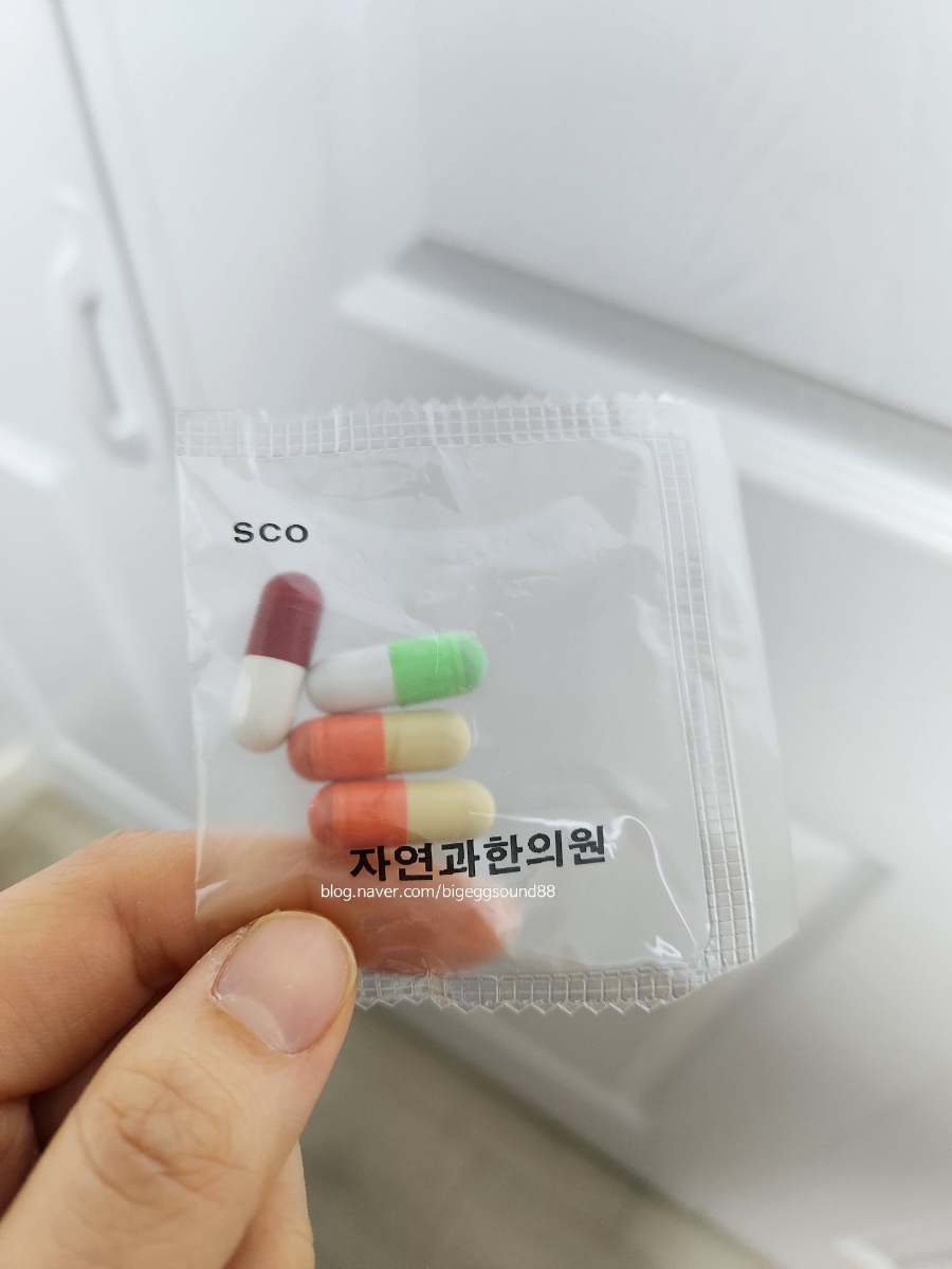 자연과한의원목동 이미지