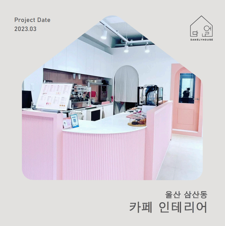 커카인 이미지