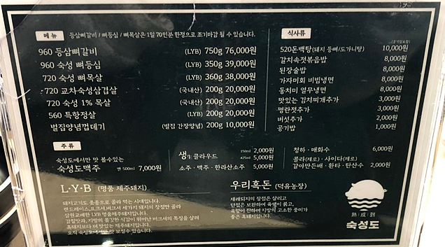 숙성도첨단별관 이미지