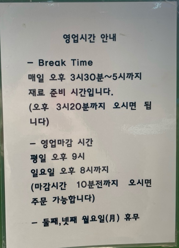 모내는날 이미지