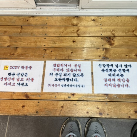 산머루식당 이미지