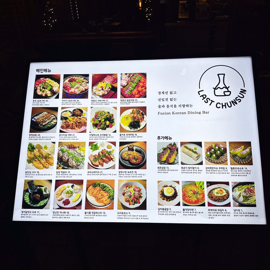 투썸플레이스문정 이미지