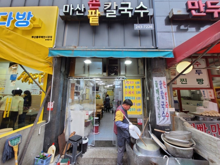 빽다방부산충무해안 이미지