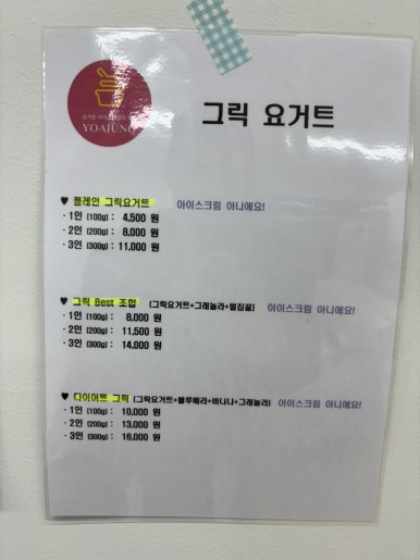 요하정 이미지