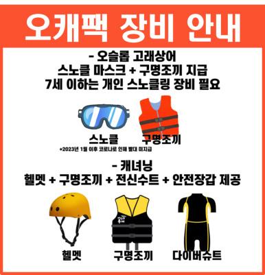 세친구투어 이미지
