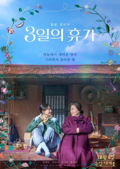 황소양꼬치 이미지