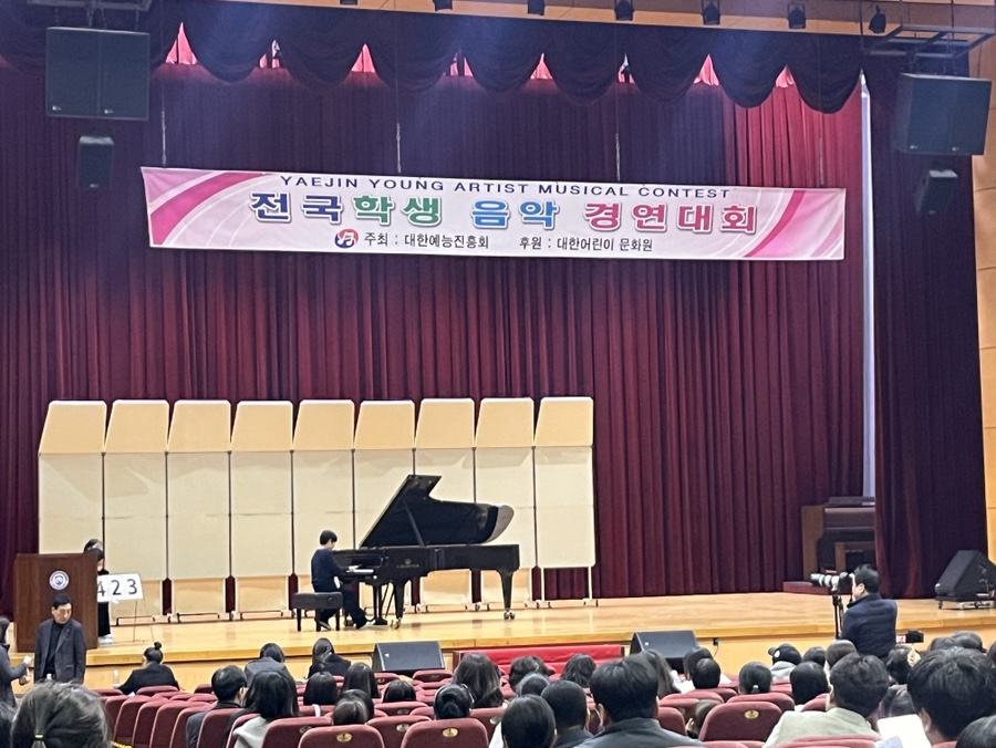 예진음악학원 이미지