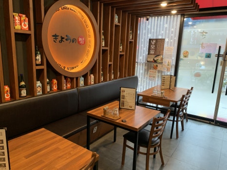 쿄우노식당동남지구점 이미지