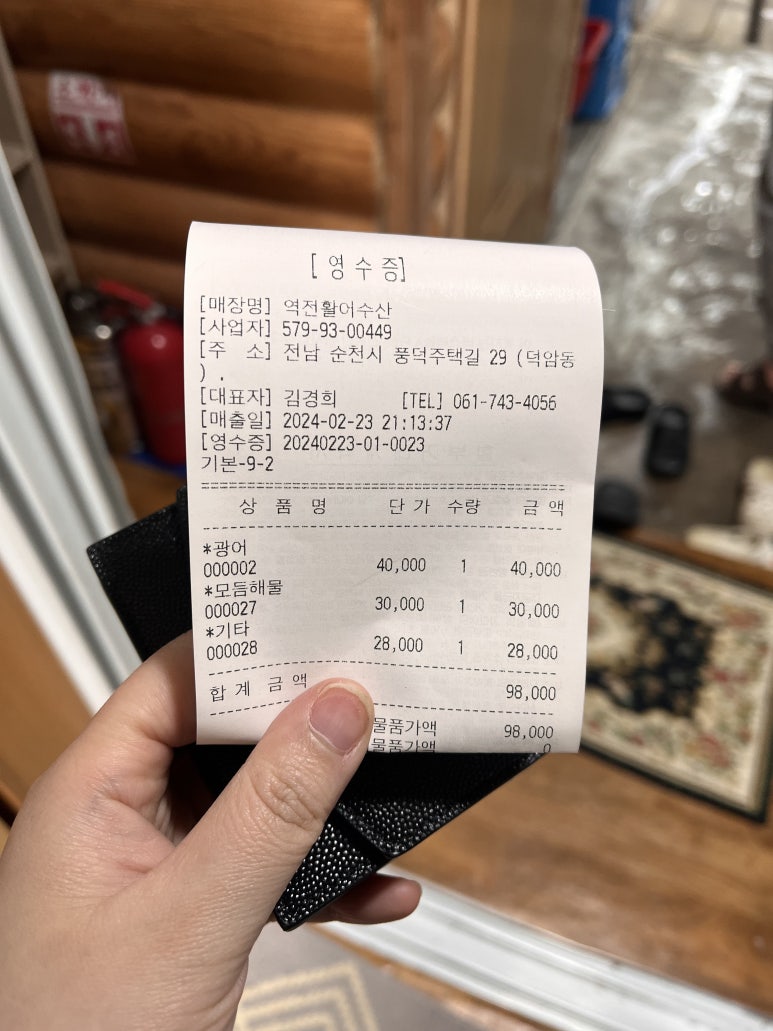 새벽회시장 이미지