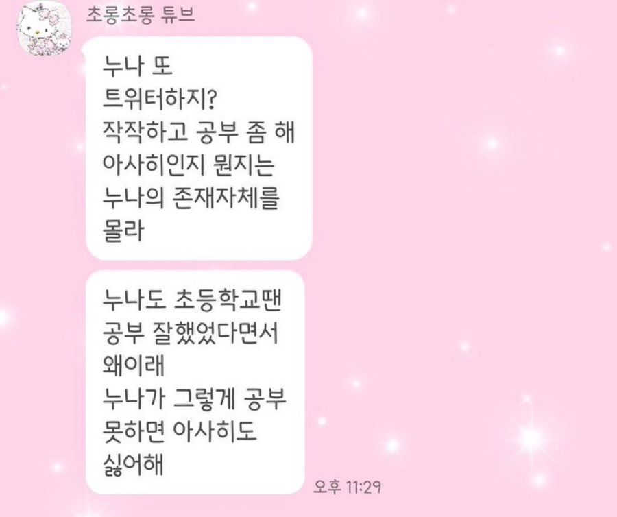 빵빠레 이미지