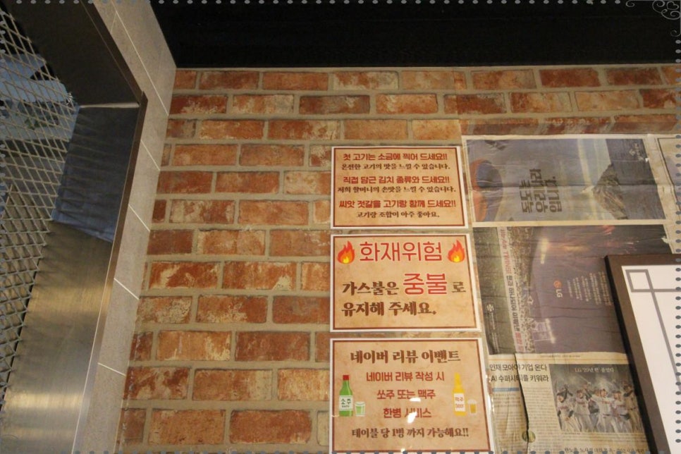 나누리식당 이미지