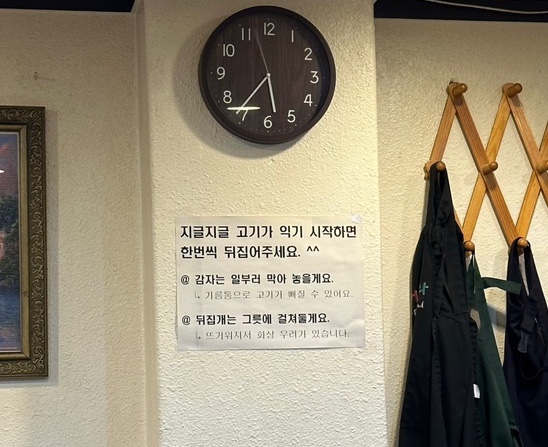 광주생오리돌구이전문 이미지