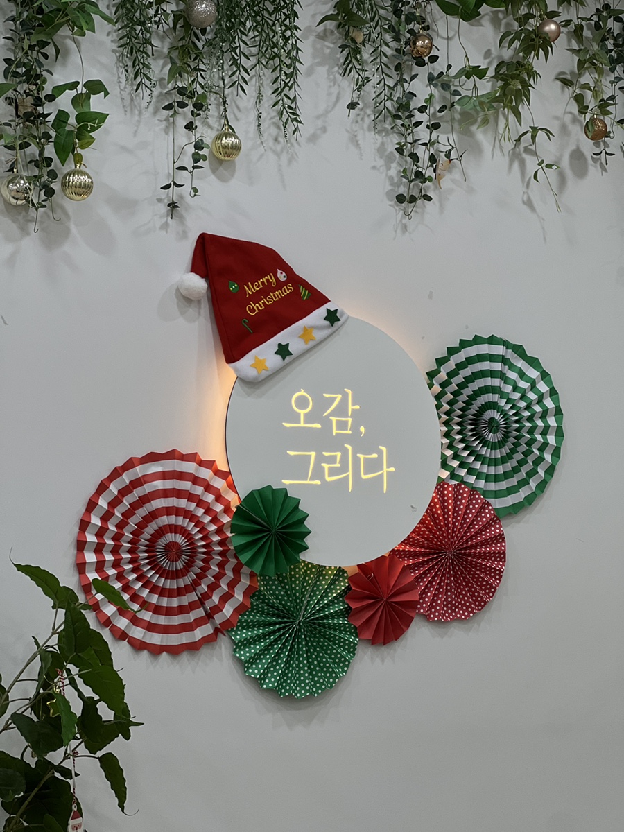 놀다그리다 이미지