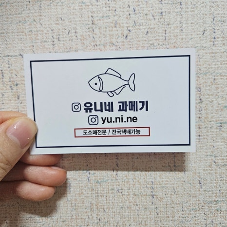 유니네식당 이미지