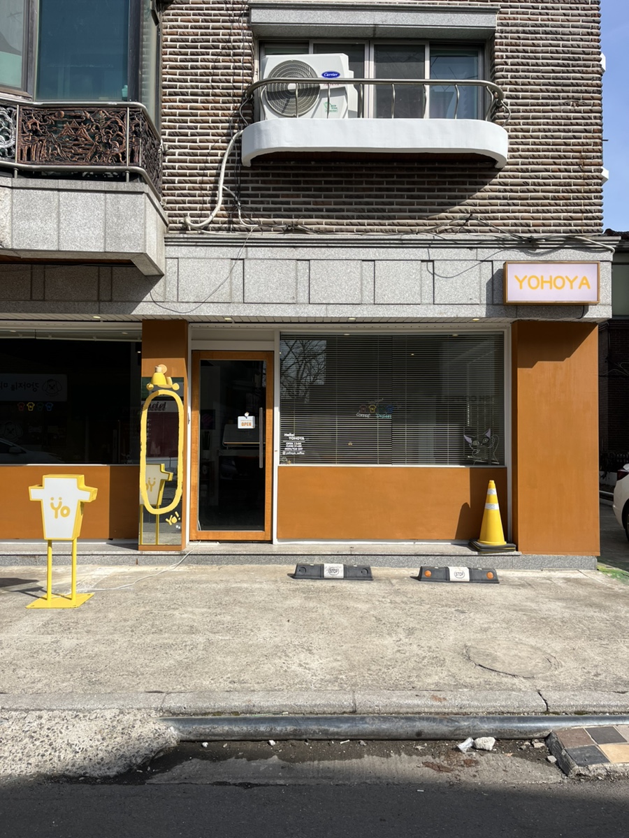 요호야(yohoya) 이미지