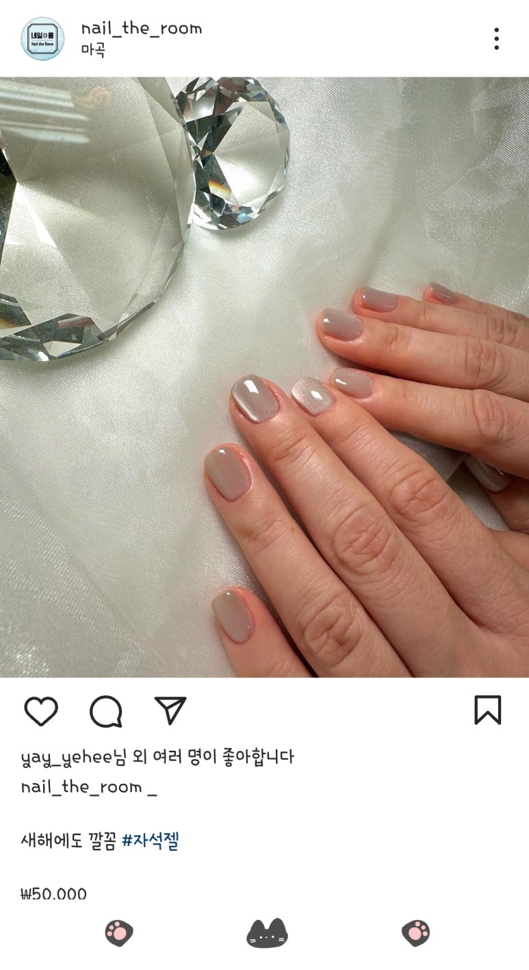 네일더룸 이미지