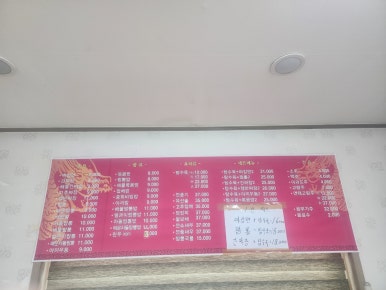 대담짬뽕 이미지