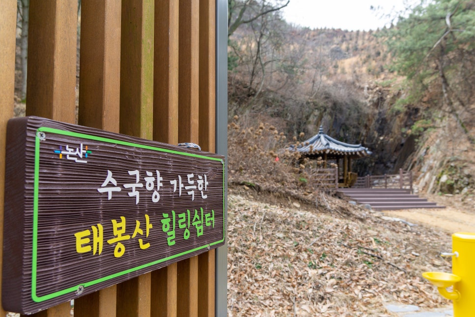 힐링쉼터 이미지