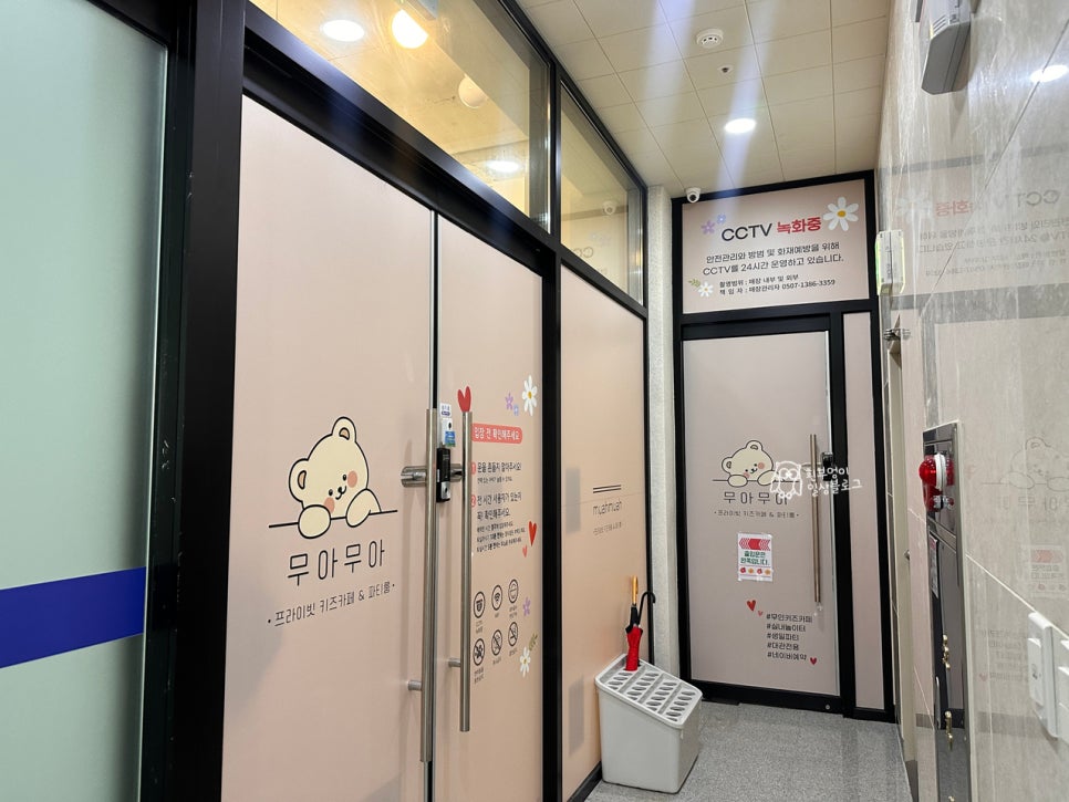 투다리 나주혁신점 이미지