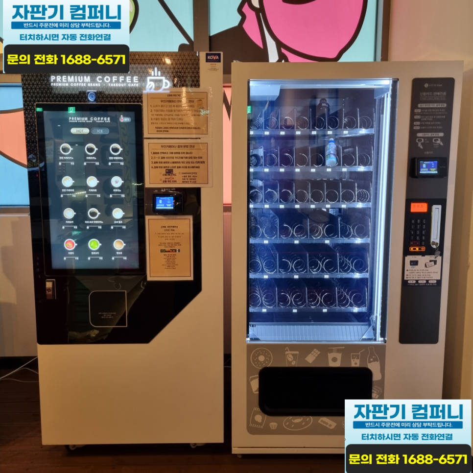 앵글러실내낚시터 이미지