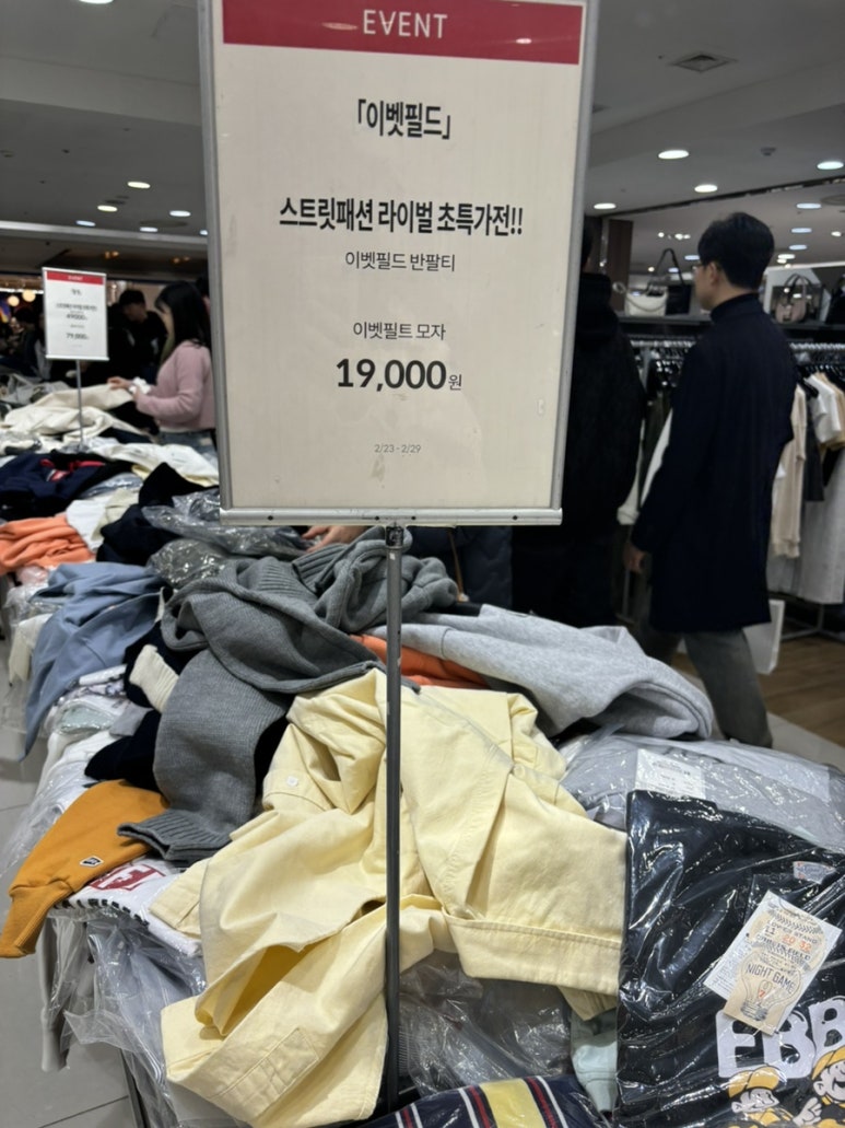 롯데전주커버낫 이미지