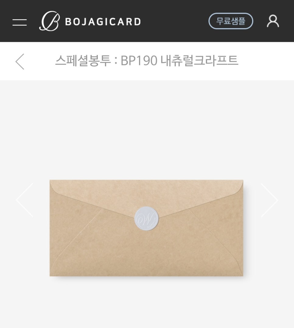 플라워순 이미지