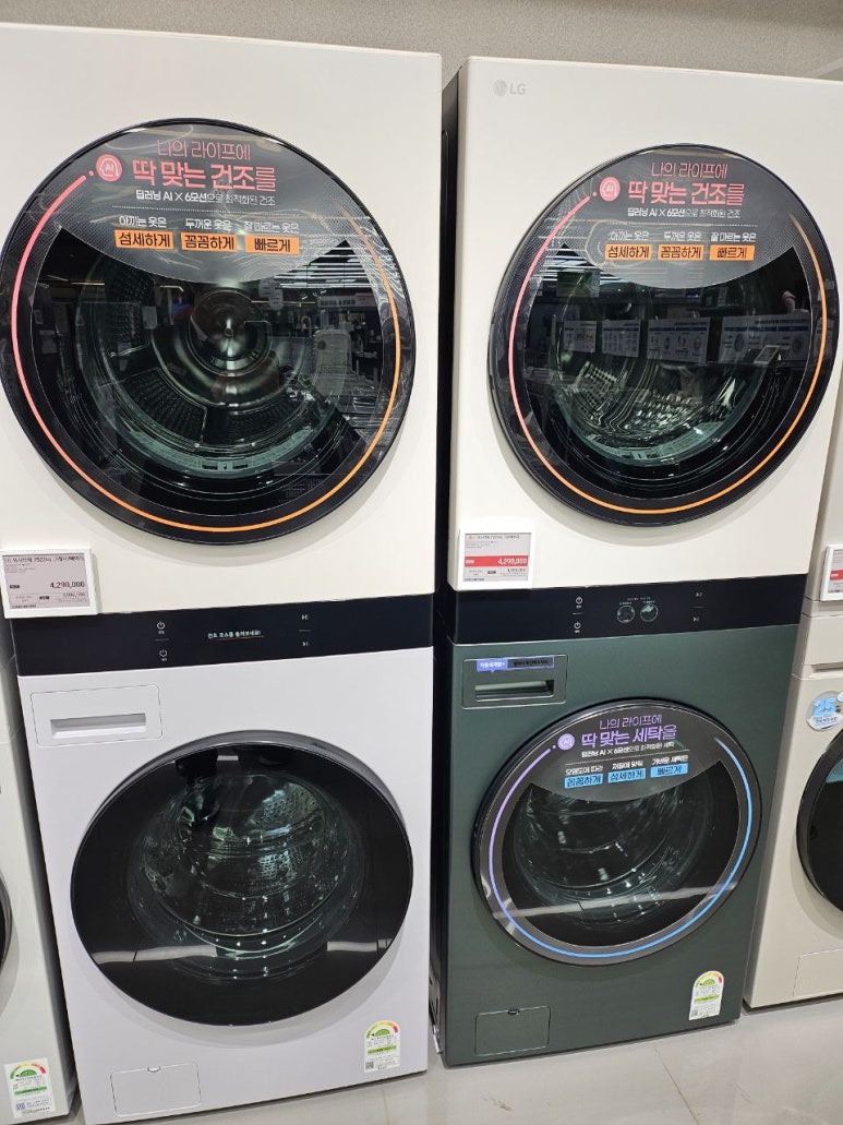 오브제롯데청량리 이미지