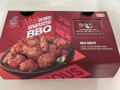 비비큐목포 이미지