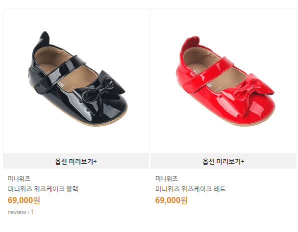 토박스스타필드 이미지