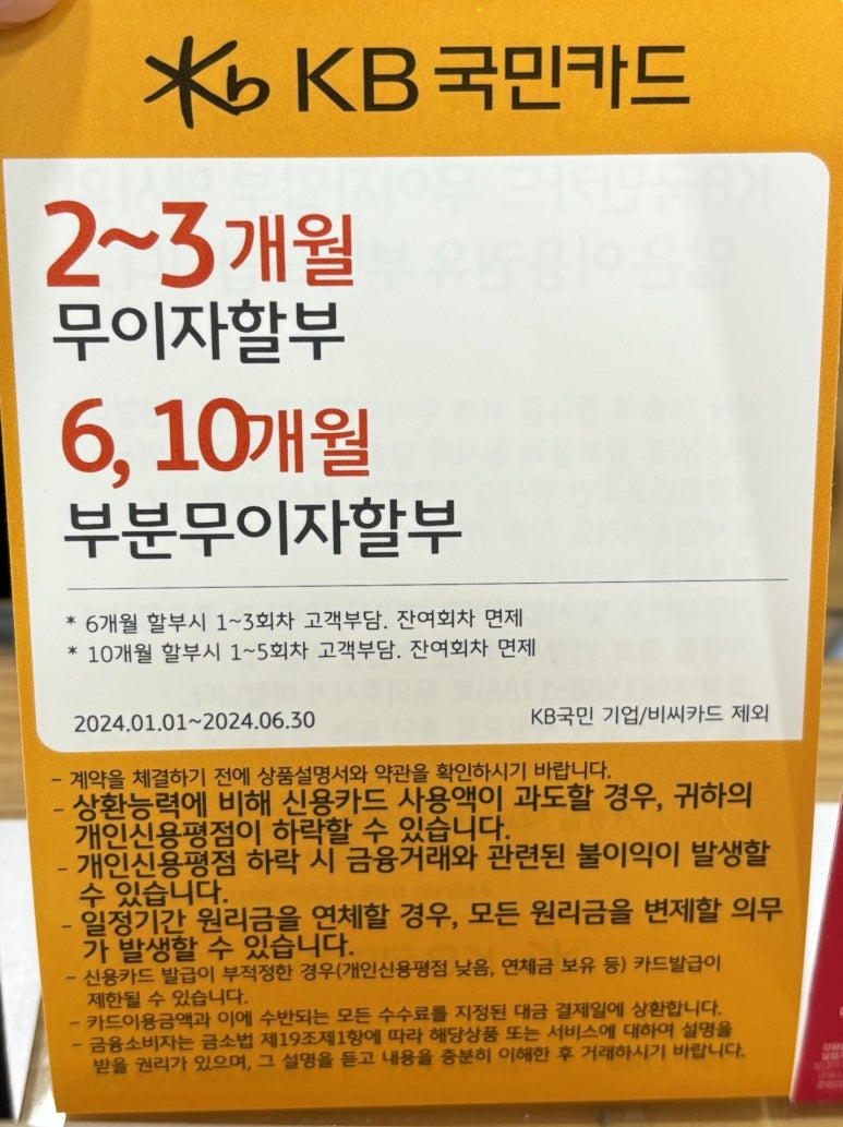 애니카랜드만수점 이미지