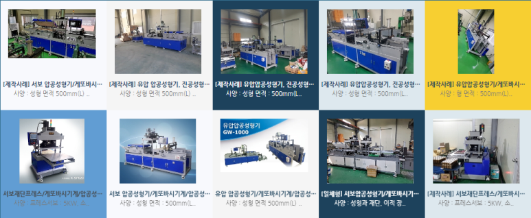 주식회사 강원식품 이미지